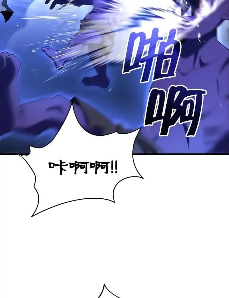 74.善后 第2页