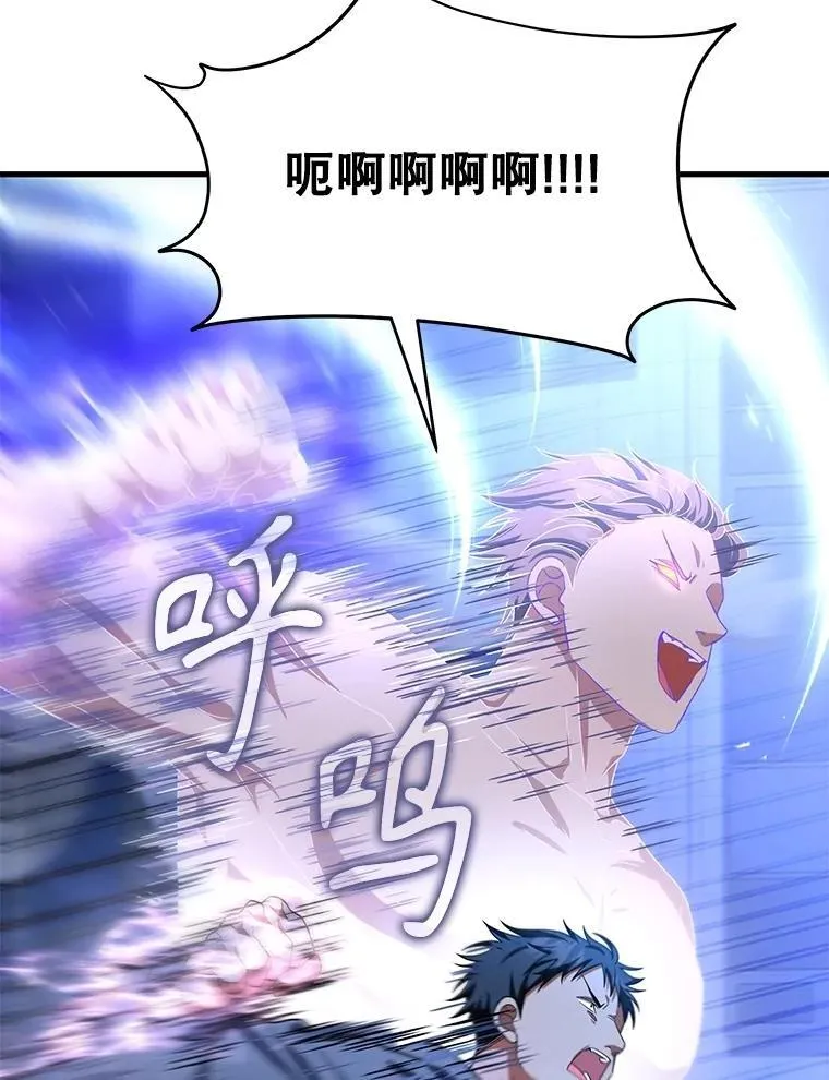 74.善后 第3页