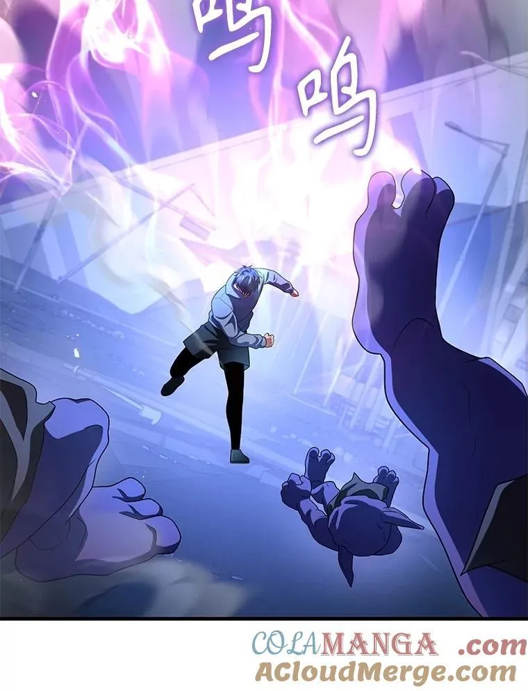 74.善后 第9页