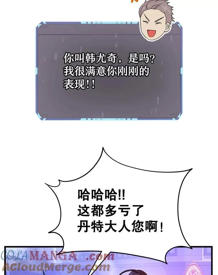 74.善后 第13页