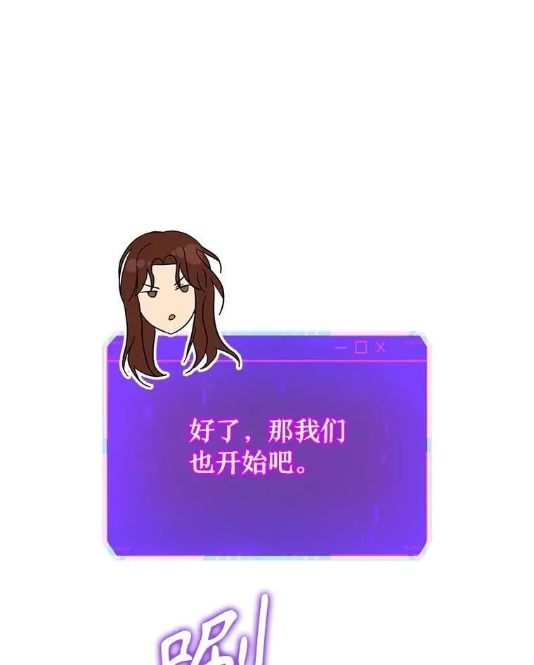 74.善后 第26页