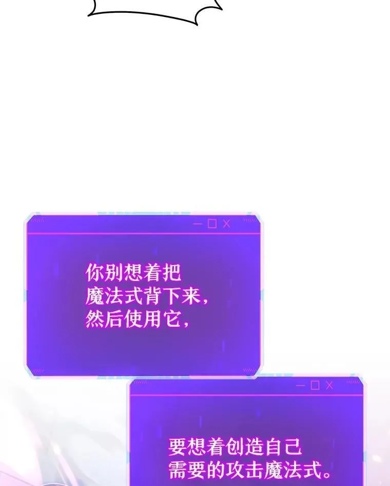 74.善后 第28页