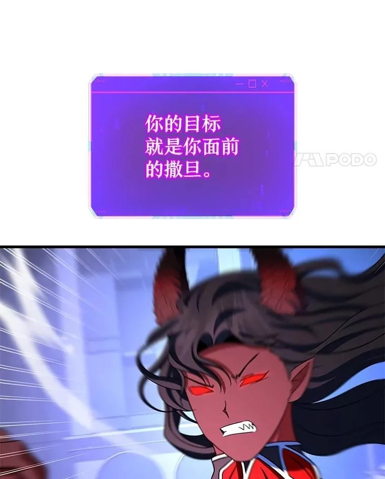 74.善后 第31页