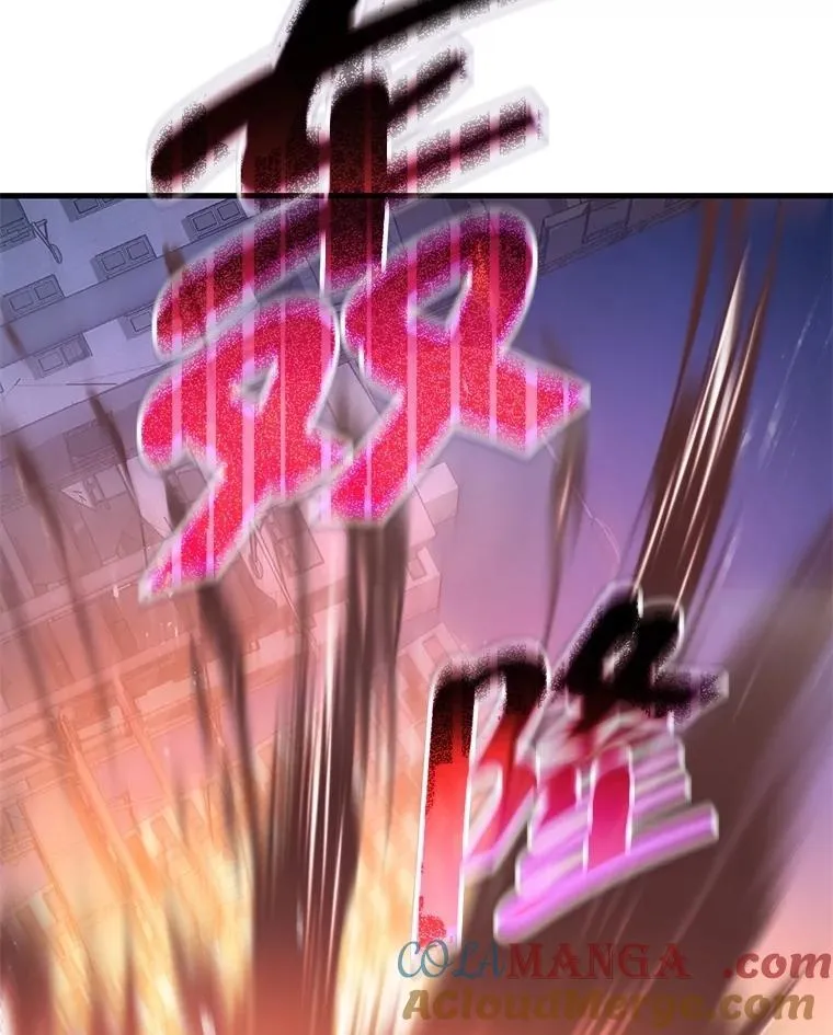 74.善后 第33页