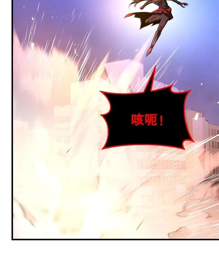 74.善后 第36页