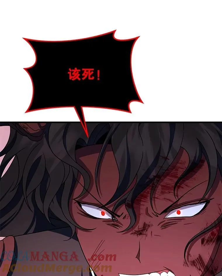 74.善后 第37页