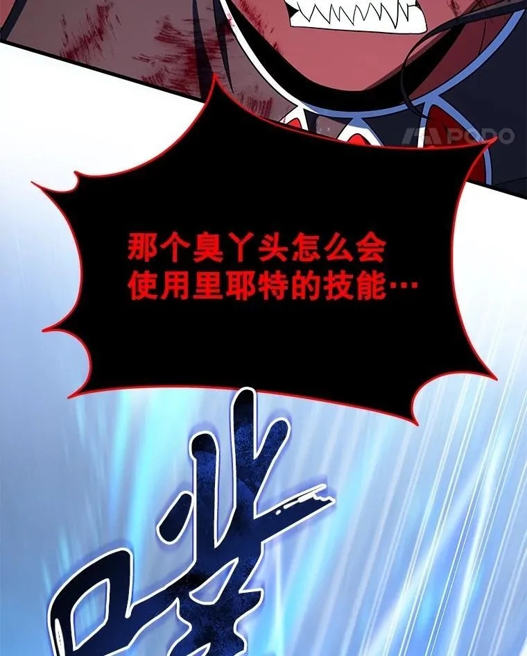 74.善后 第38页