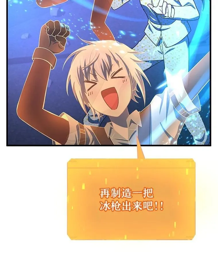 74.善后 第42页