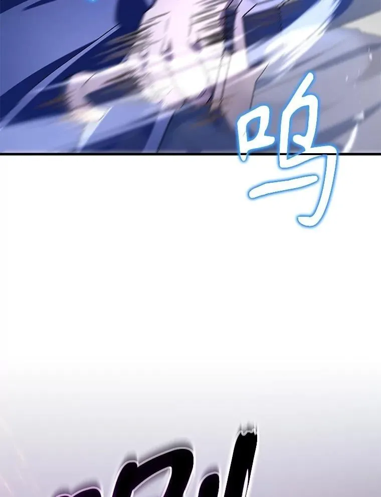 74.善后 第46页