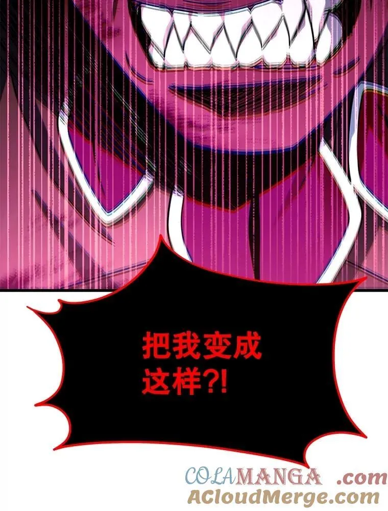 74.善后 第53页