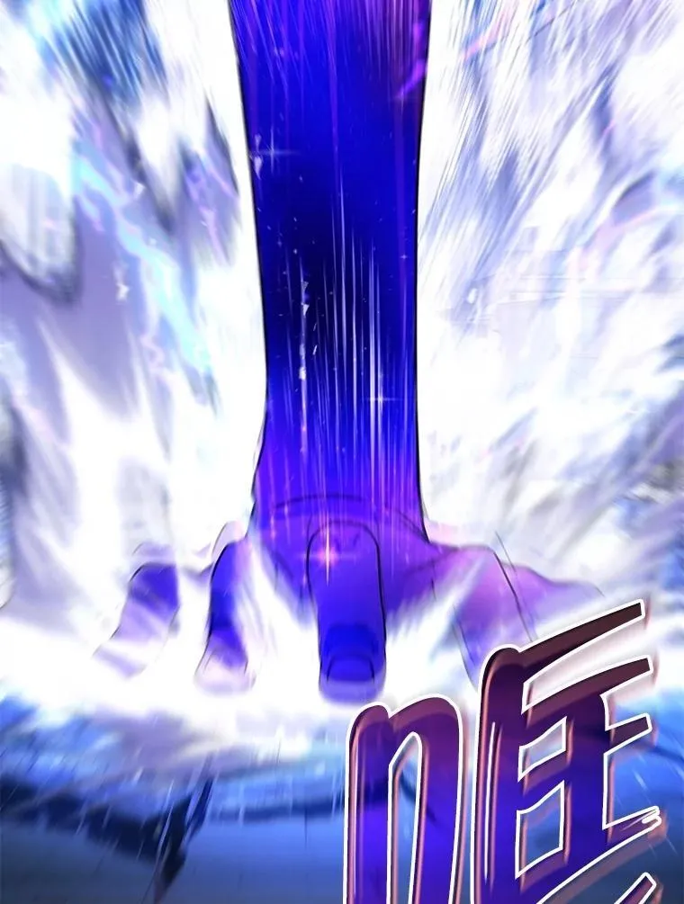 74.善后 第62页