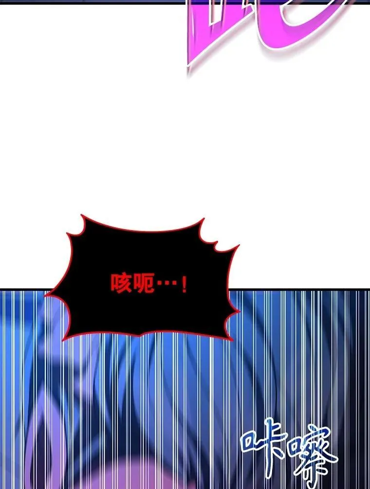 74.善后 第63页
