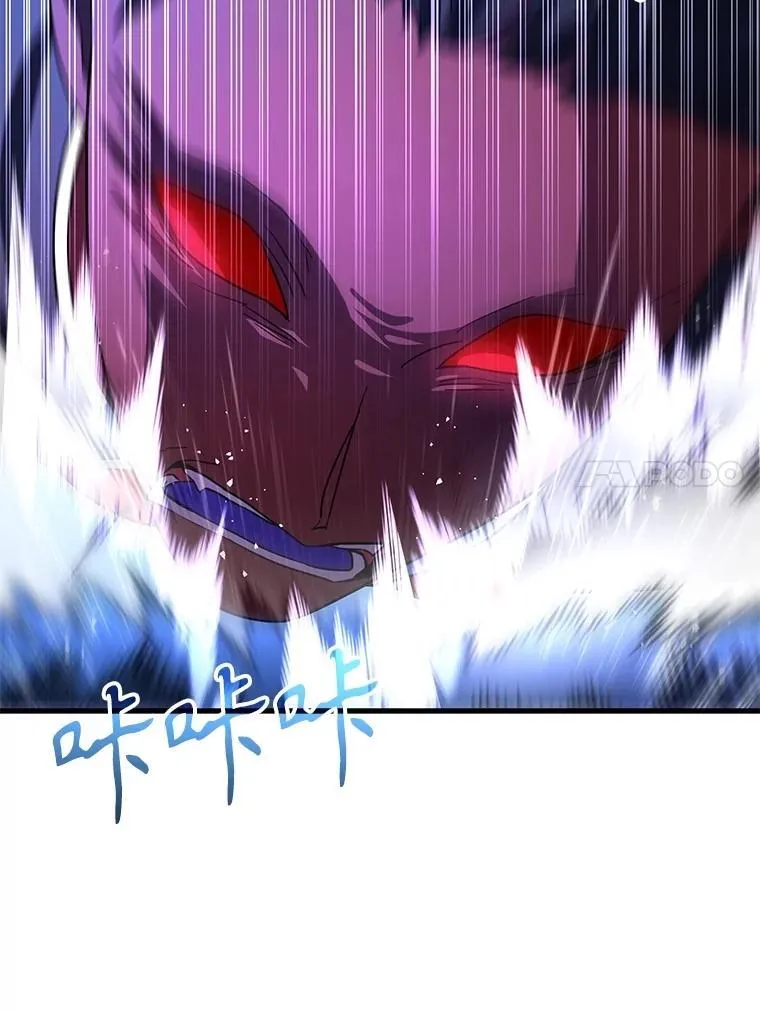 74.善后 第64页