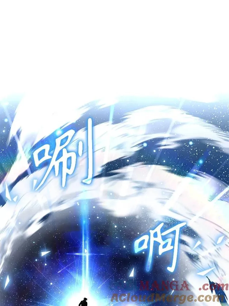 74.善后 第65页