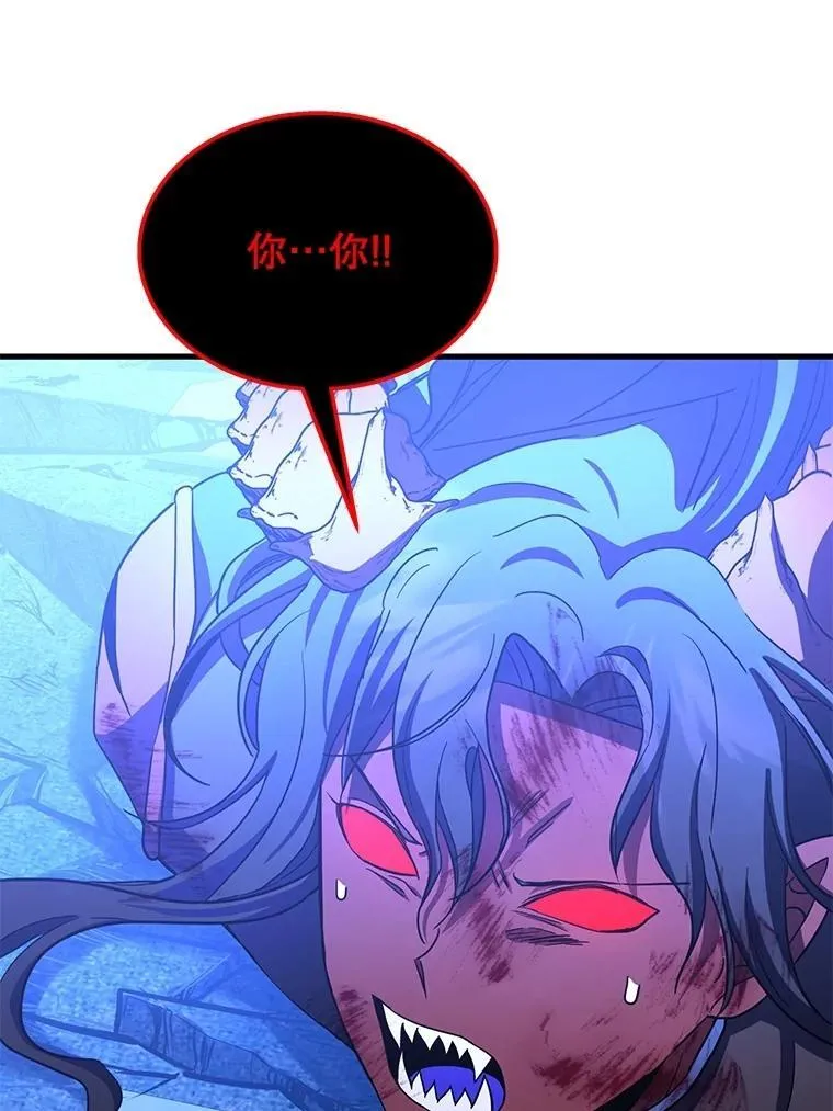 74.善后 第68页