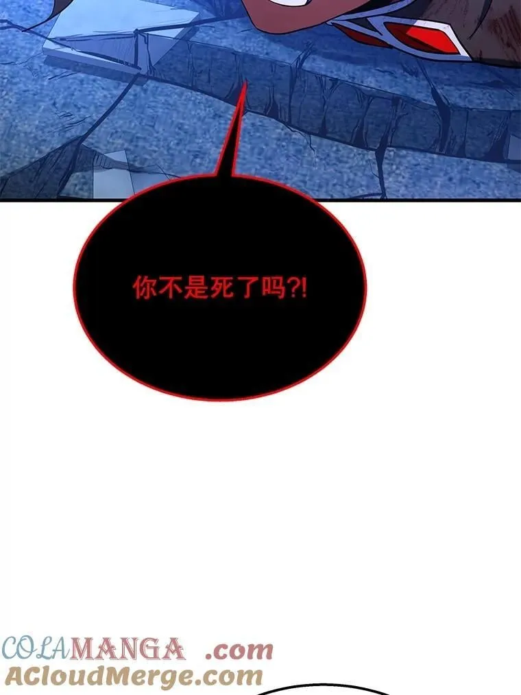 74.善后 第69页