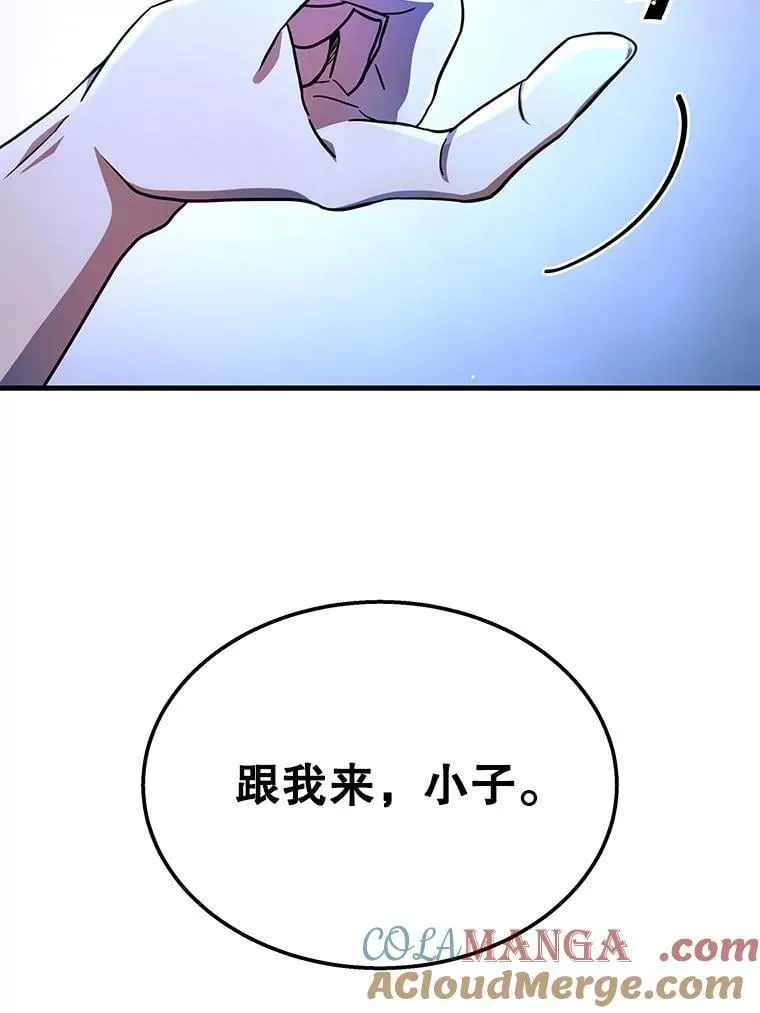74.善后 第73页