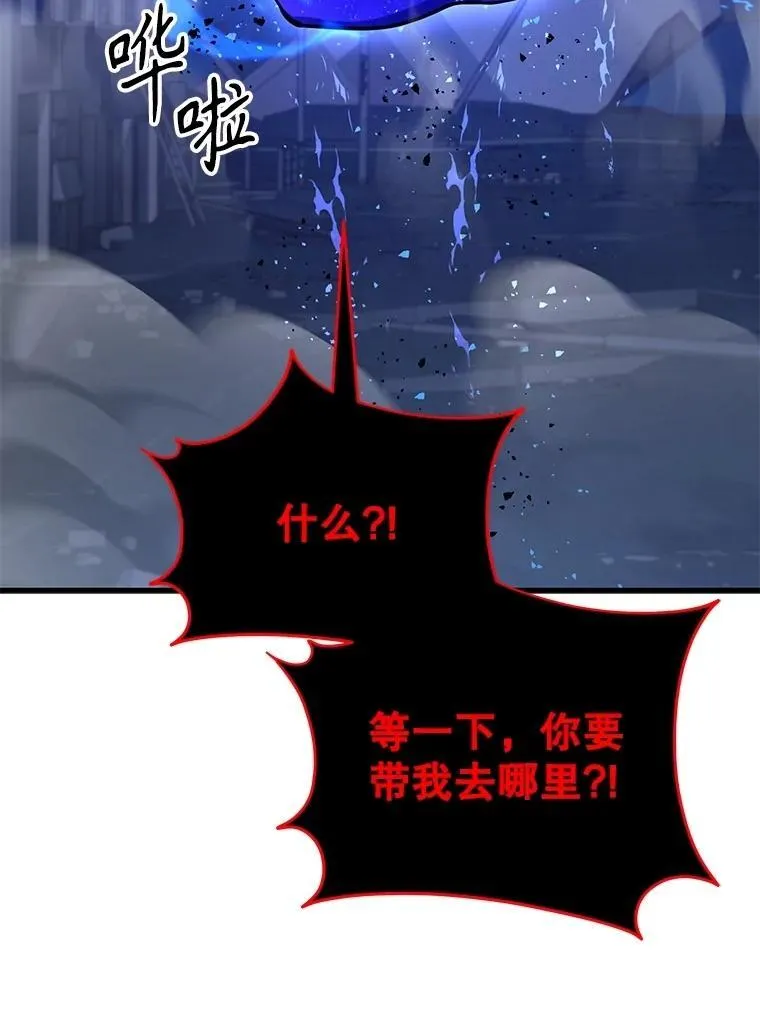 74.善后 第75页