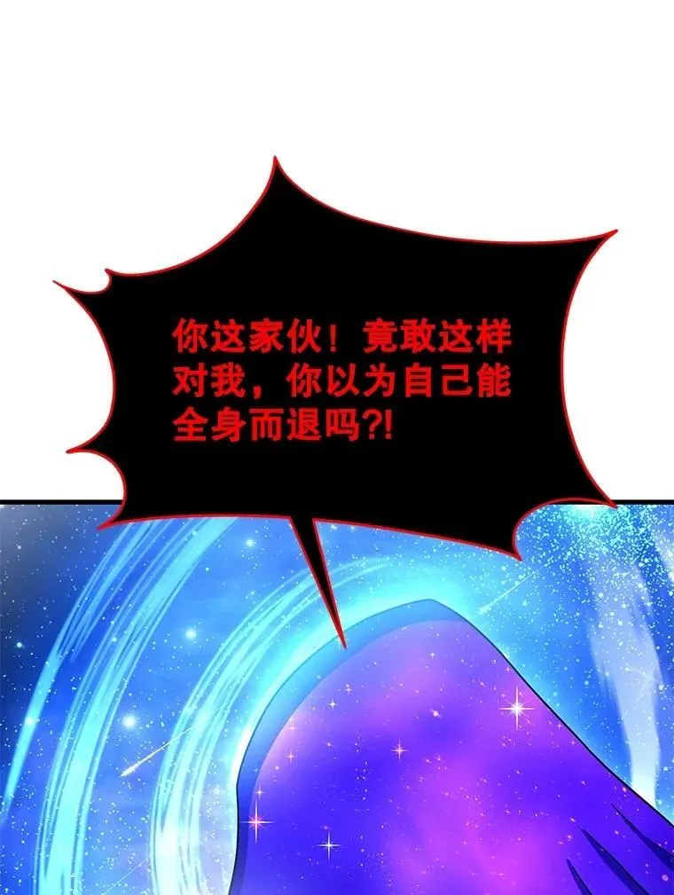 74.善后 第76页