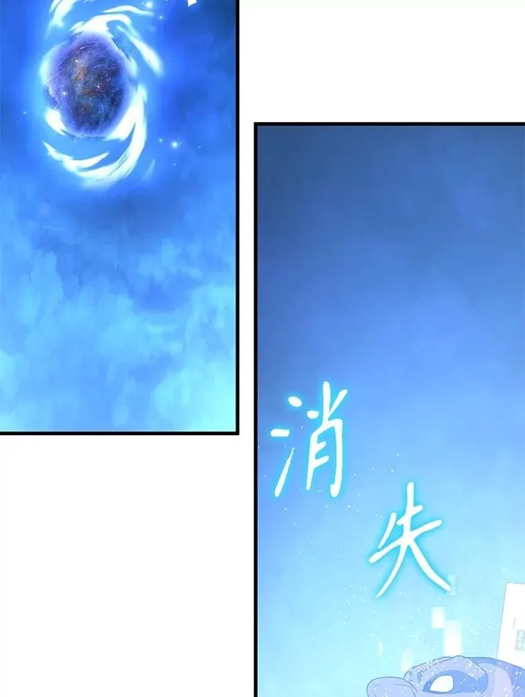 74.善后 第79页