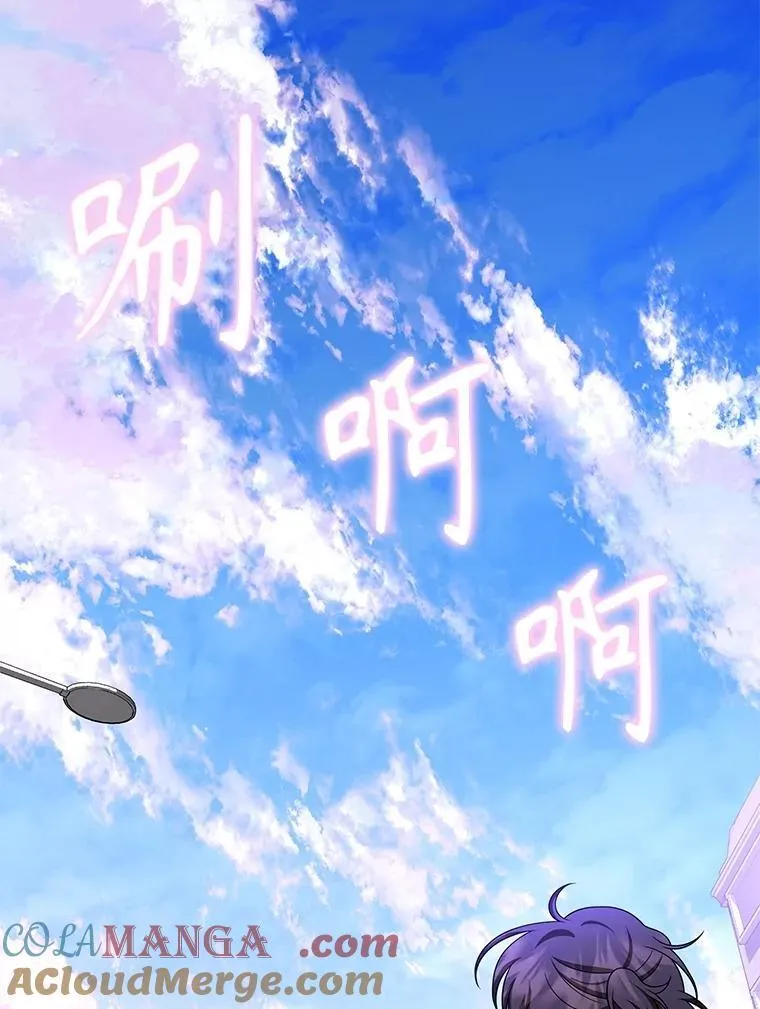 74.善后 第81页
