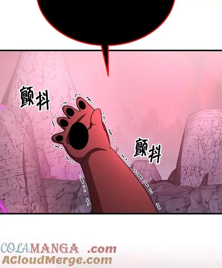 74.善后 第89页