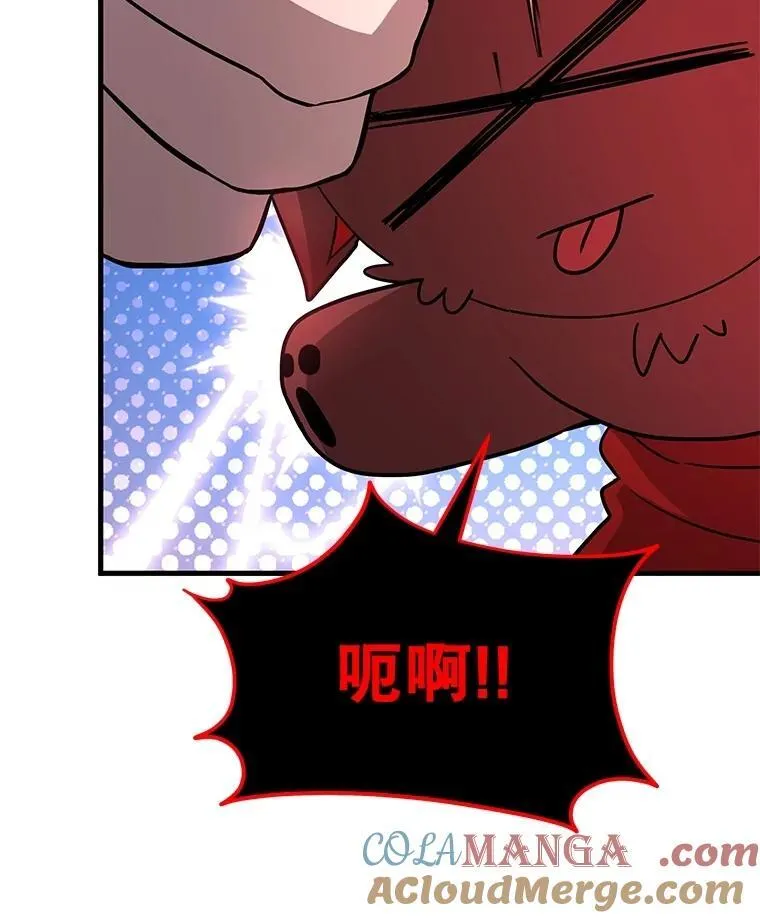 74.善后 第93页