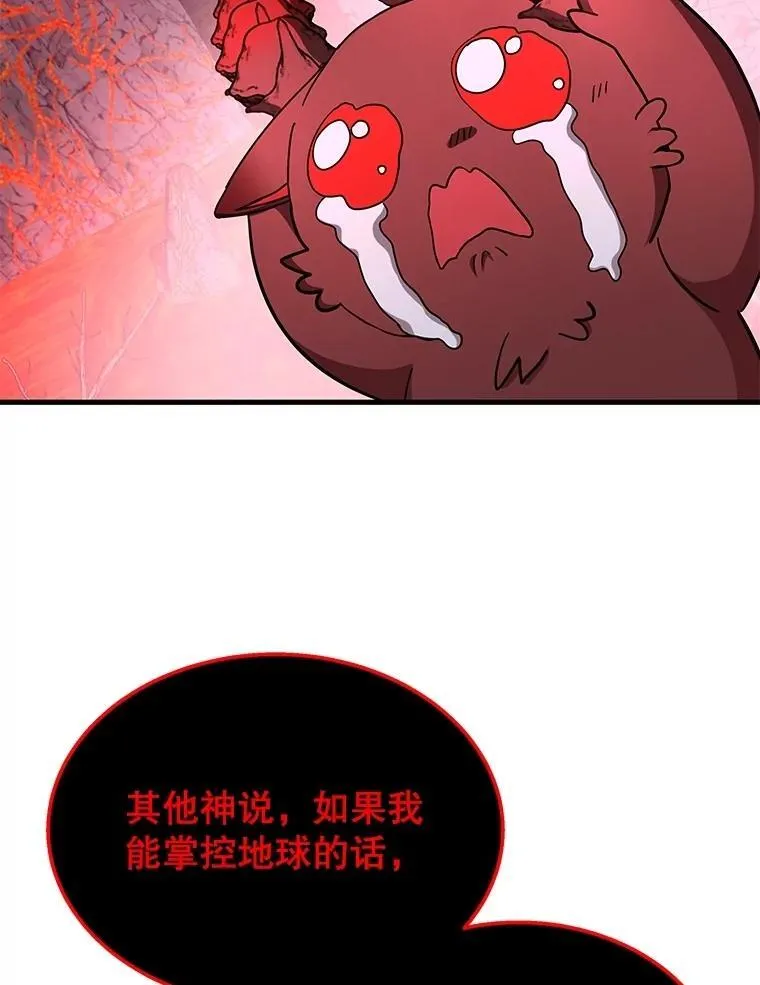 74.善后 第99页