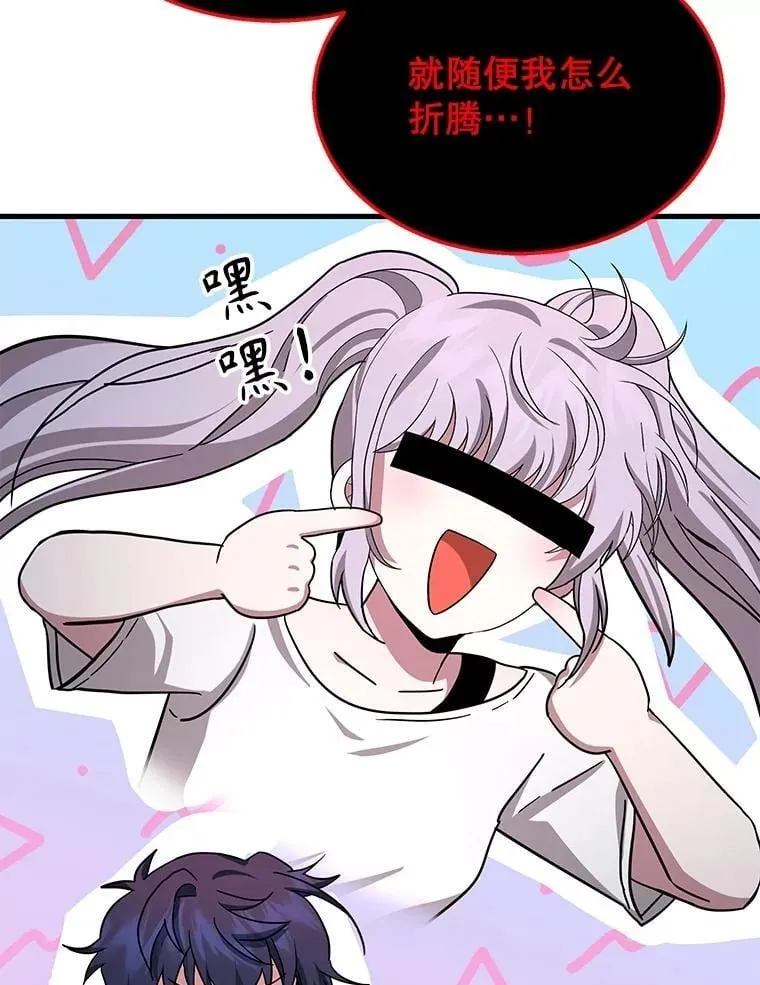 74.善后 第100页
