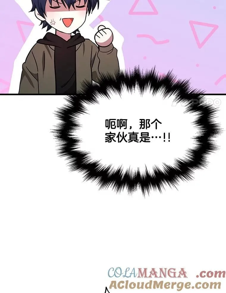 74.善后 第101页