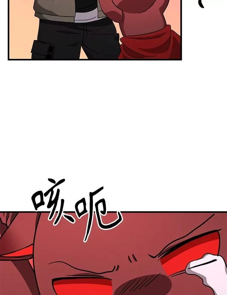 74.善后 第103页