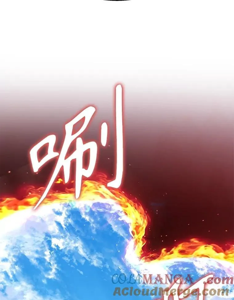 74.善后 第109页