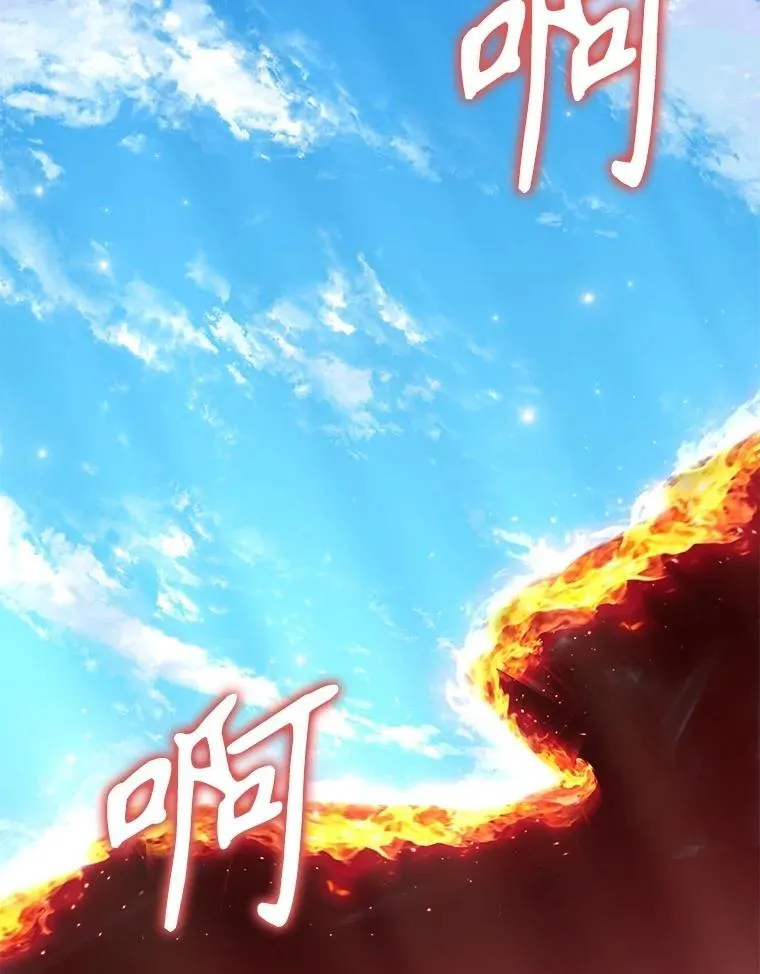 74.善后 第110页