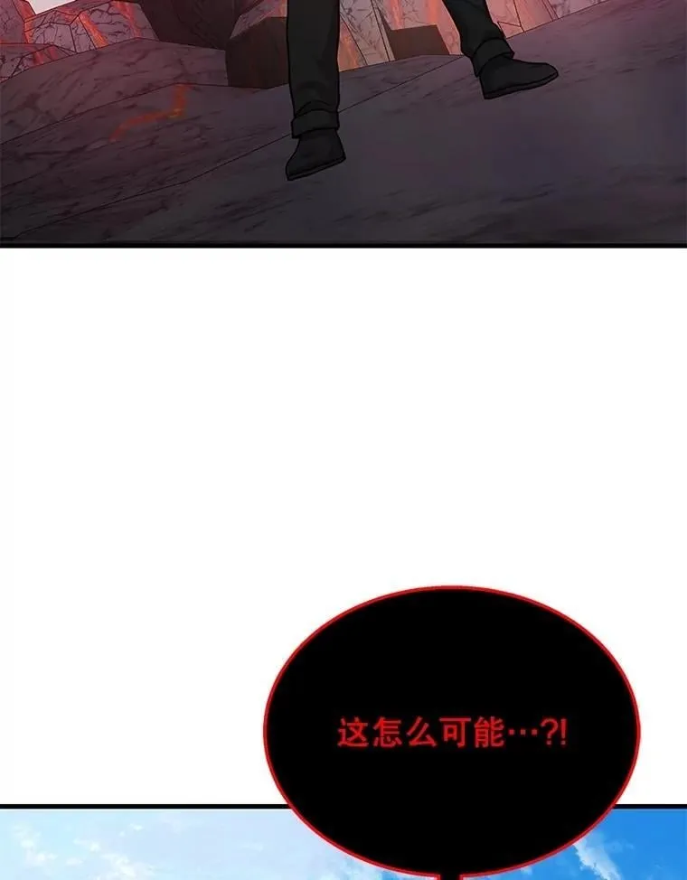 74.善后 第112页