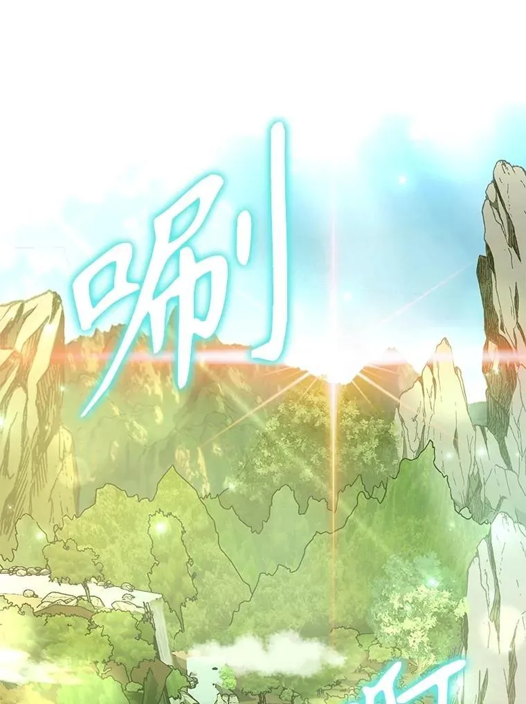 74.善后 第116页
