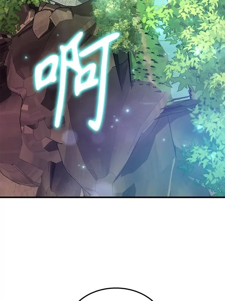 74.善后 第118页