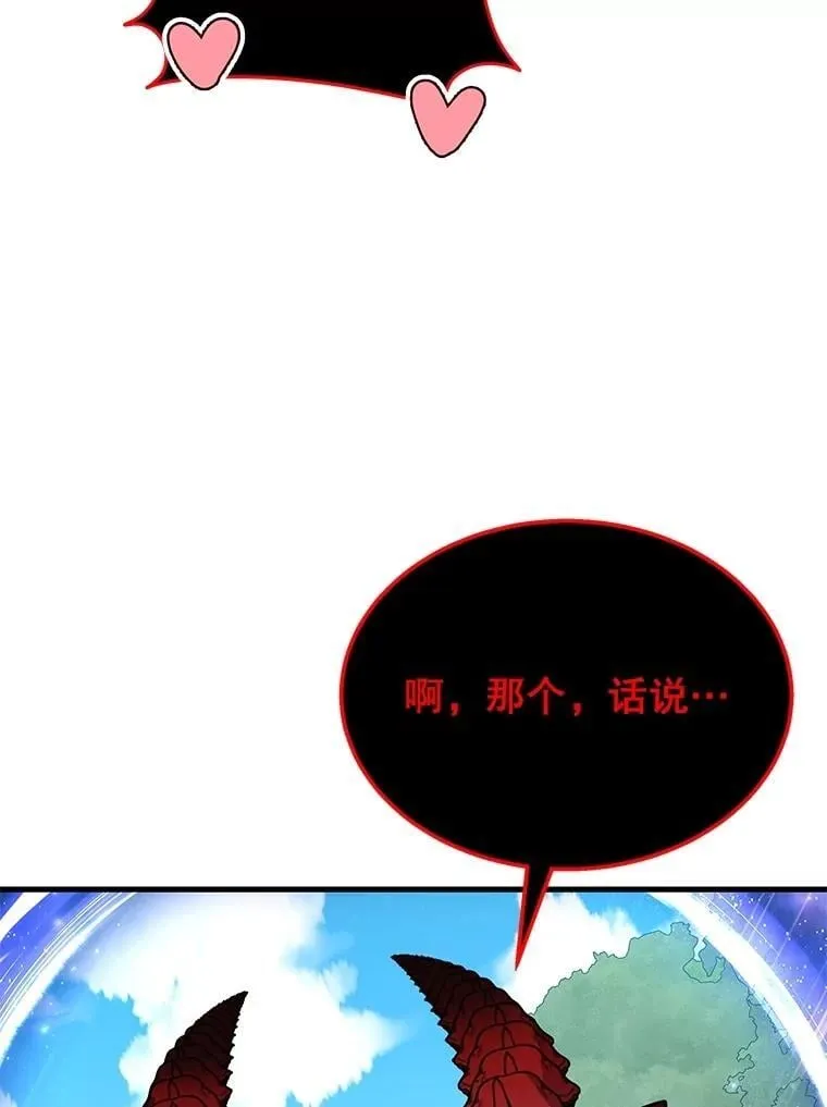 74.善后 第122页
