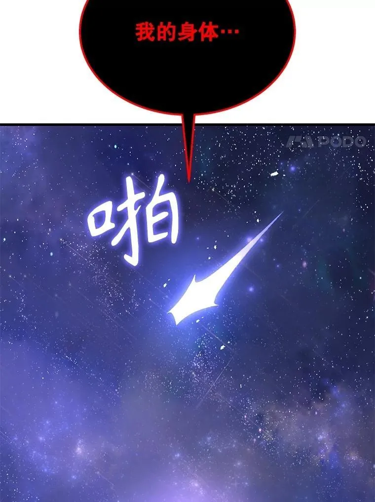 74.善后 第124页