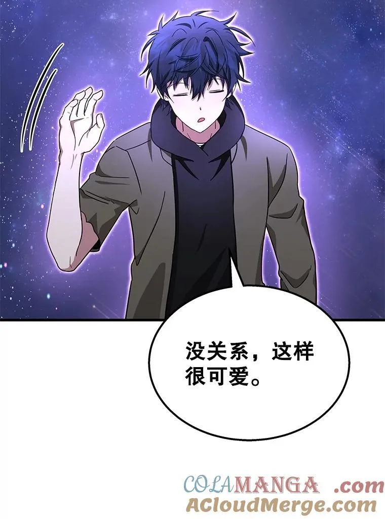 74.善后 第125页