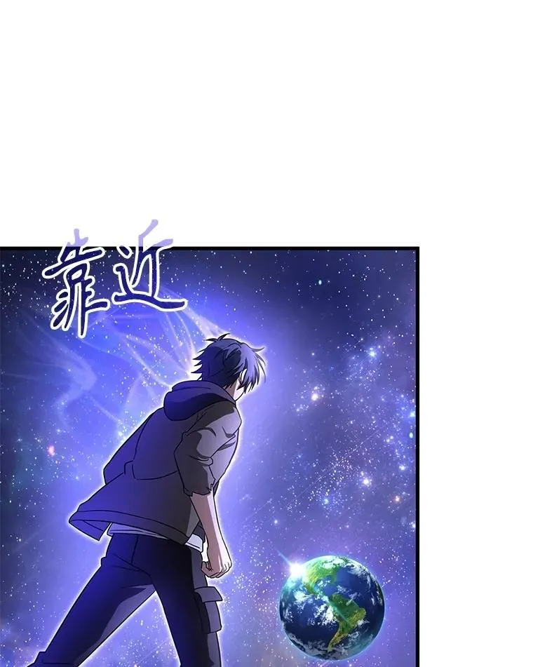 74.善后 第126页