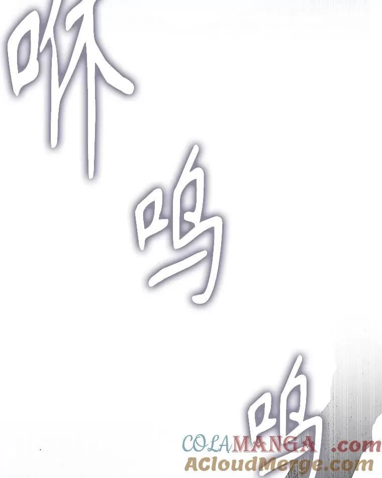 74.善后 第133页