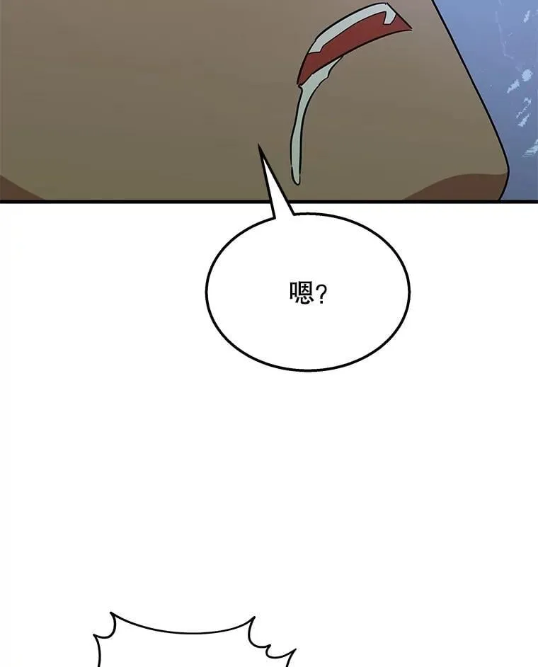 74.善后 第139页