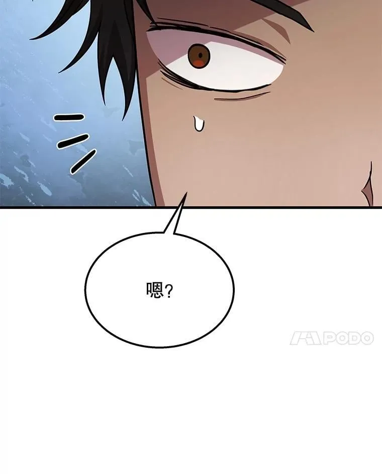 74.善后 第144页