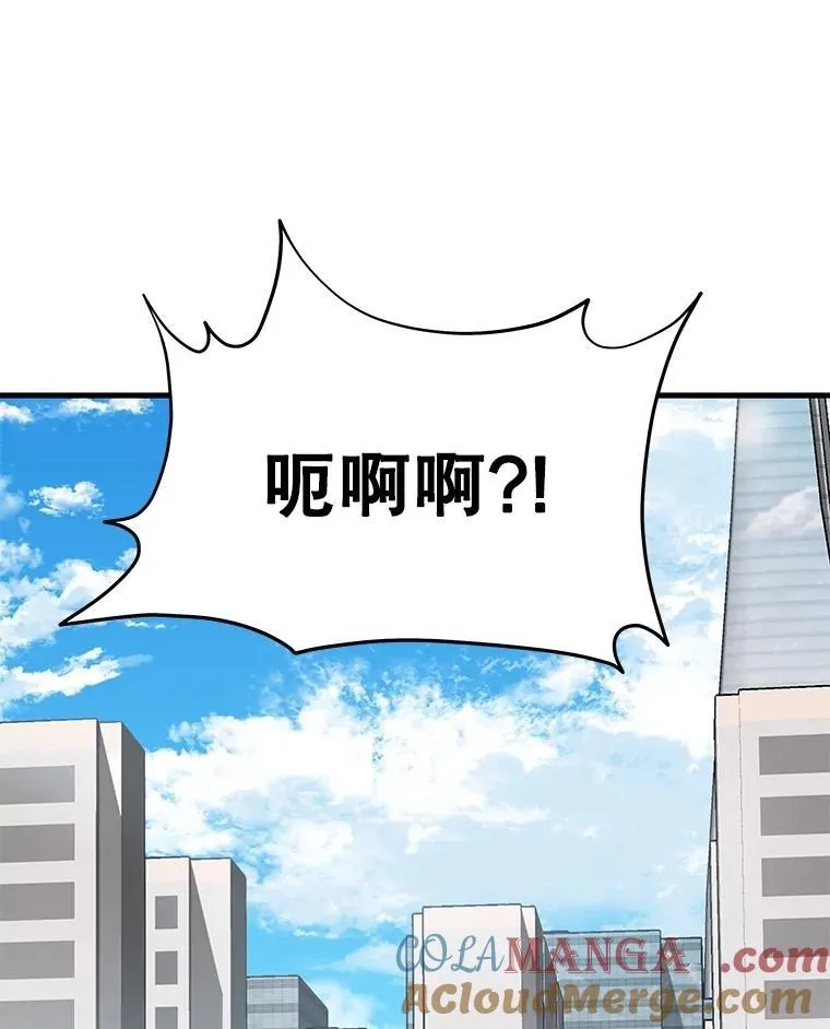 74.善后 第145页