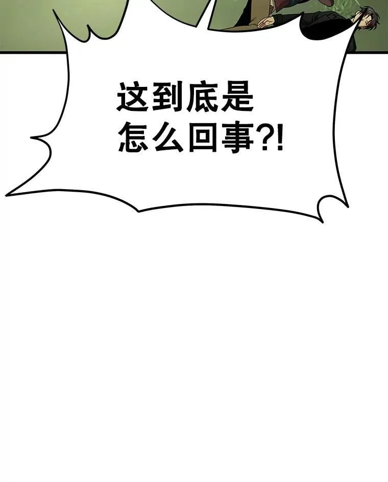 74.善后 第147页