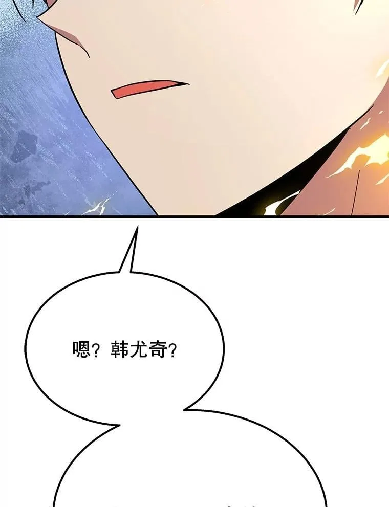 74.善后 第150页