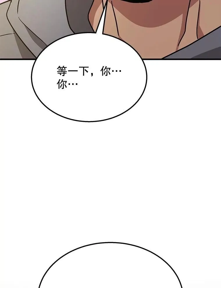 74.善后 第155页