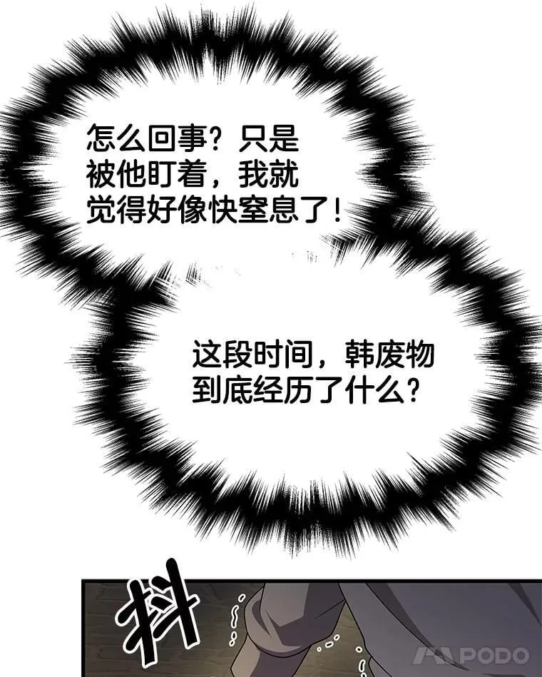 74.善后 第158页
