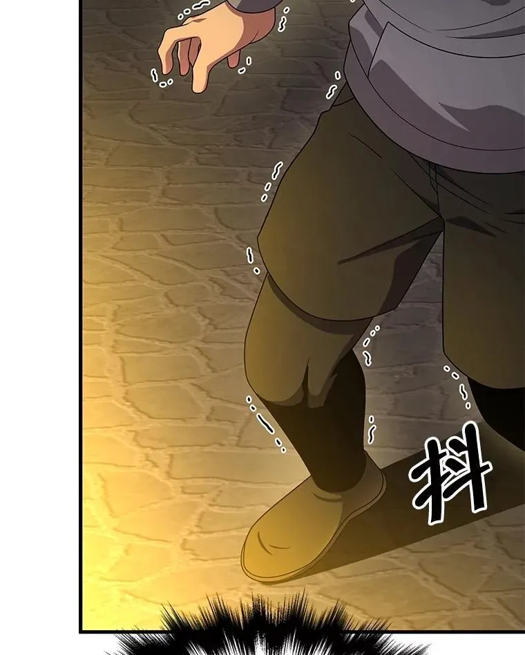 74.善后 第159页