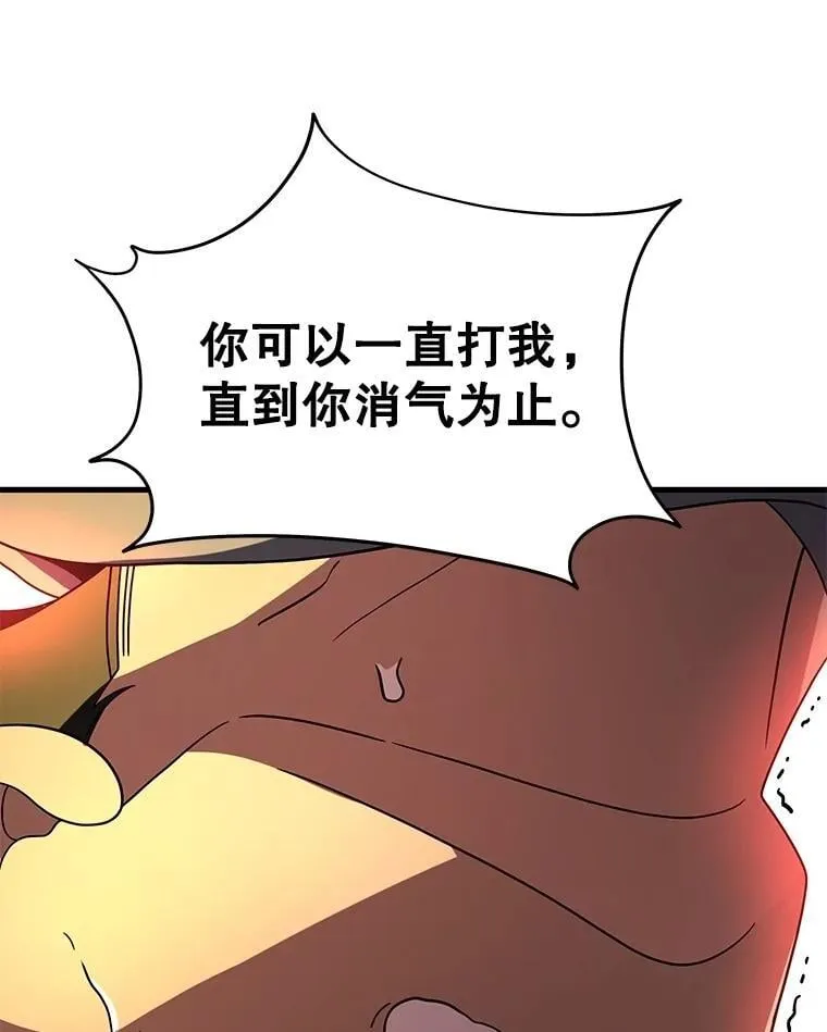 74.善后 第163页